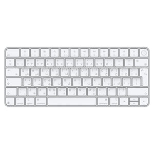 Apple Magic Keyboard with Touch ID for Mac models with silicon (USB–C) - Arabic